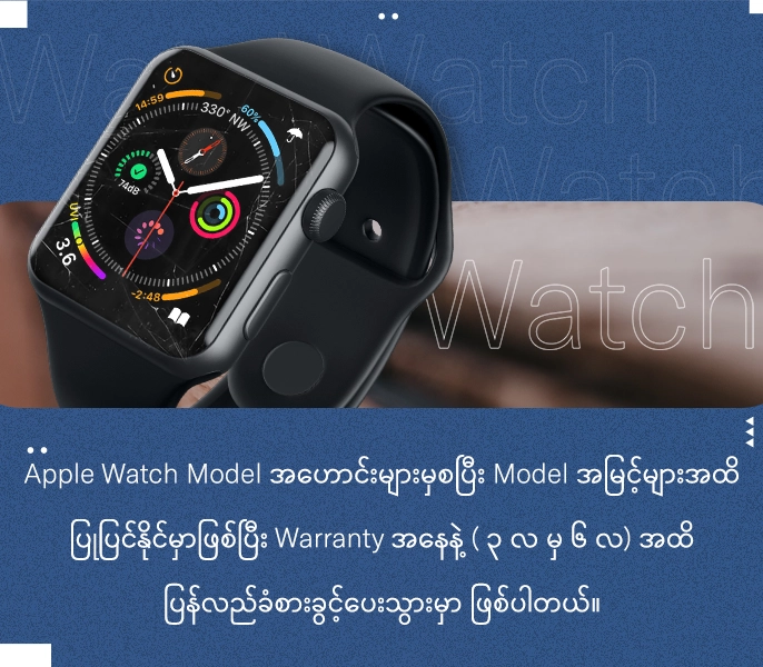 Normal Price watch Mobile Banner