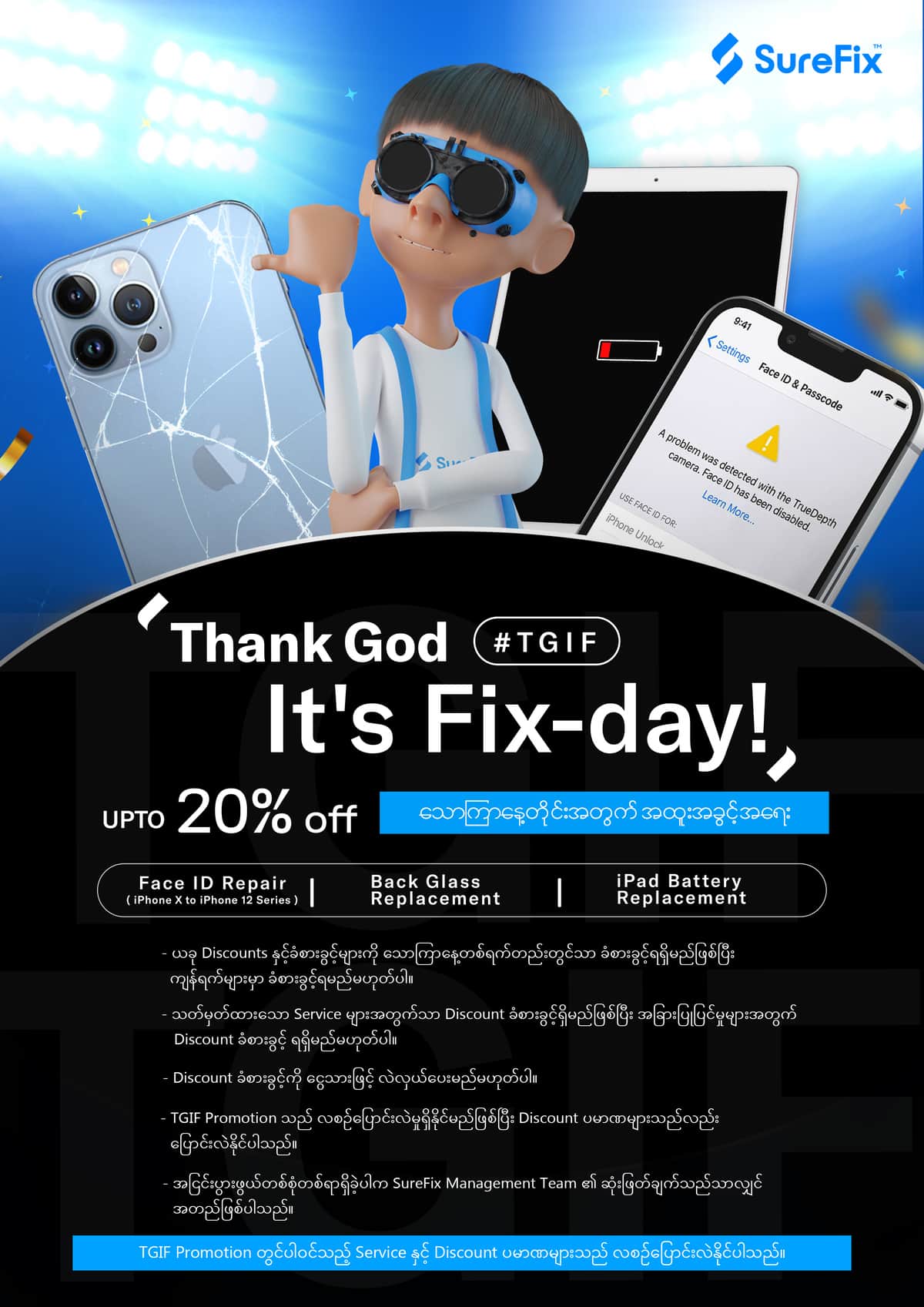 TGIF Promotion SureFix